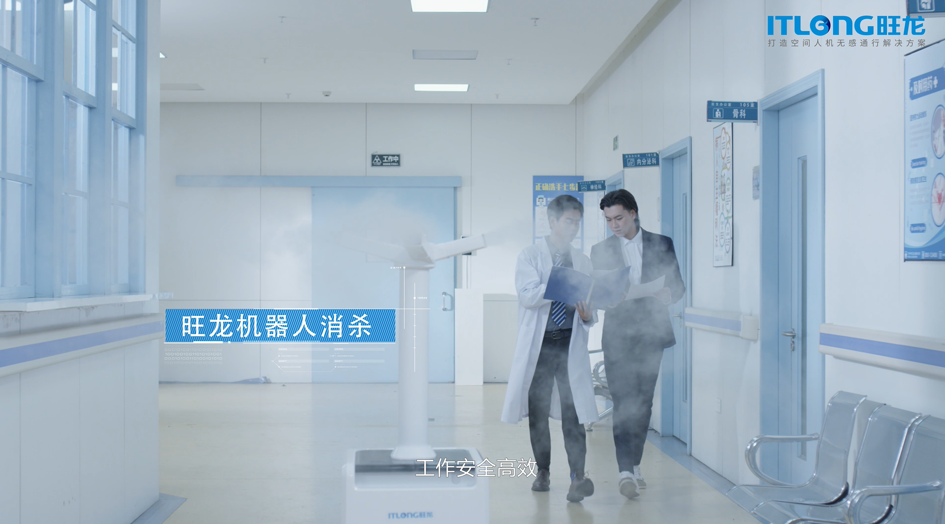 旺龍四類機(jī)器人并用，實(shí)現(xiàn)真正智能化的醫(yī)院場景人機(jī)無感通行解決方案