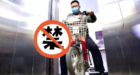 怎樣阻止電動車上樓，旺龍?zhí)菘鼐珳首R別電動車