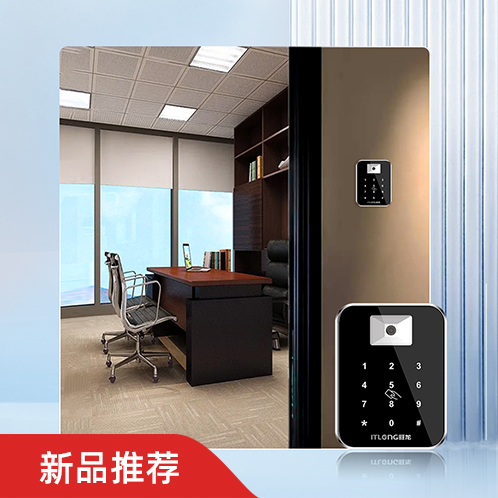 人機(jī)無(wú)感二維碼門(mén)禁系統(tǒng)  ITL-DK69A-CKQ