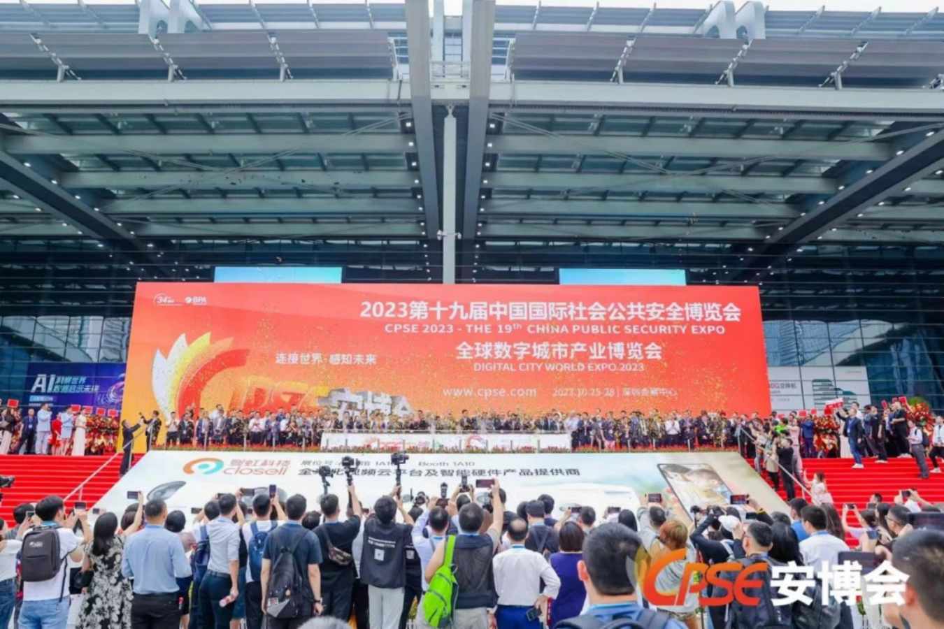 喜訊丨實(shí)力見(jiàn)證，旺龍榮獲第十九屆深圳安博會(huì)“AI家獎(jiǎng)”！